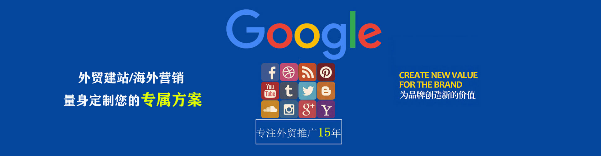 元氏信息流托管