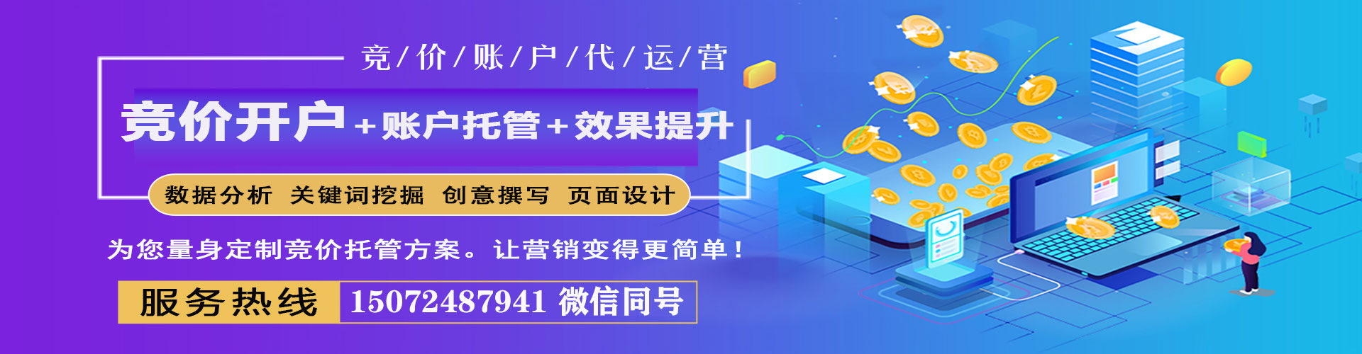 元氏信息流平台