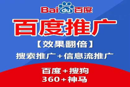 成功案例分享：SEM代运营助力企业快速拓展市场
